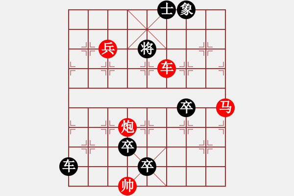 象棋棋譜圖片：《慢火煎魚》紅先勝 鄧偉雄 擬局 - 步數(shù)：20 