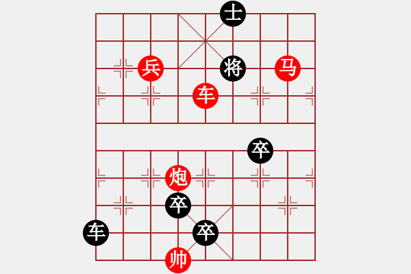 象棋棋譜圖片：《慢火煎魚》紅先勝 鄧偉雄 擬局 - 步數(shù)：30 