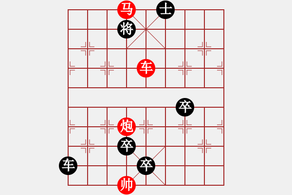 象棋棋譜圖片：《慢火煎魚》紅先勝 鄧偉雄 擬局 - 步數(shù)：40 