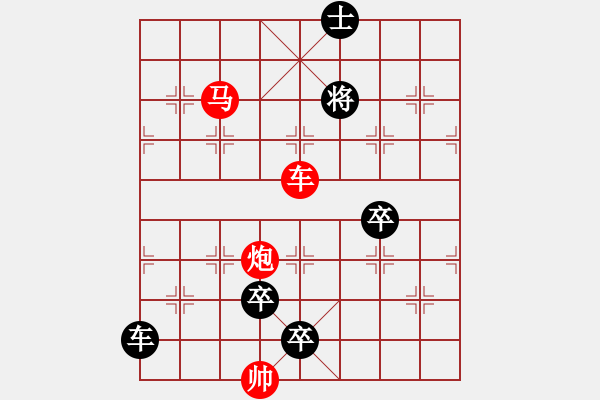 象棋棋譜圖片：《慢火煎魚》紅先勝 鄧偉雄 擬局 - 步數(shù)：50 