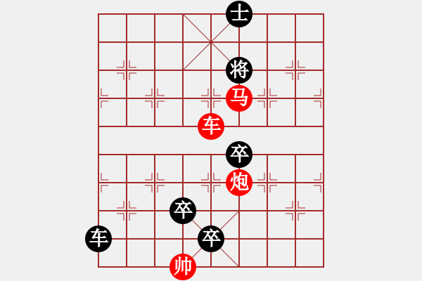 象棋棋譜圖片：《慢火煎魚》紅先勝 鄧偉雄 擬局 - 步數(shù)：60 