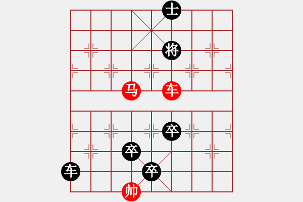 象棋棋譜圖片：《慢火煎魚》紅先勝 鄧偉雄 擬局 - 步數(shù)：63 