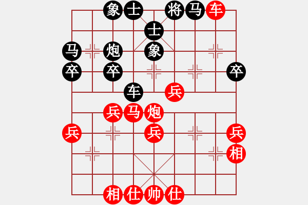 象棋棋譜圖片：我是替蓉蓉下棋的(神1-1) 先負(fù) wgp - 步數(shù)：100 