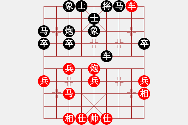 象棋棋譜圖片：我是替蓉蓉下棋的(神1-1) 先負(fù) wgp - 步數(shù)：110 