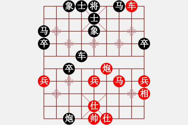 象棋棋譜圖片：我是替蓉蓉下棋的(神1-1) 先負(fù) wgp - 步數(shù)：120 