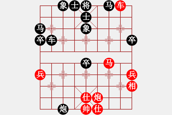 象棋棋譜圖片：我是替蓉蓉下棋的(神1-1) 先負(fù) wgp - 步數(shù)：130 