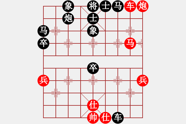 象棋棋譜圖片：我是替蓉蓉下棋的(神1-1) 先負(fù) wgp - 步數(shù)：140 