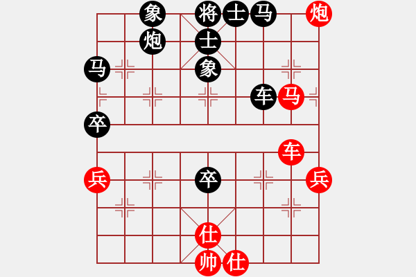 象棋棋譜圖片：我是替蓉蓉下棋的(神1-1) 先負(fù) wgp - 步數(shù)：150 