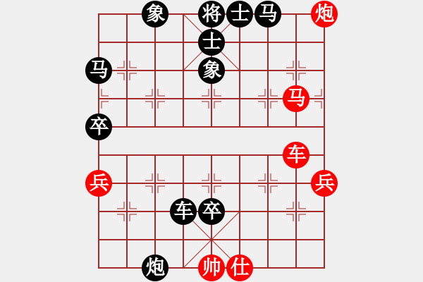 象棋棋譜圖片：我是替蓉蓉下棋的(神1-1) 先負(fù) wgp - 步數(shù)：160 