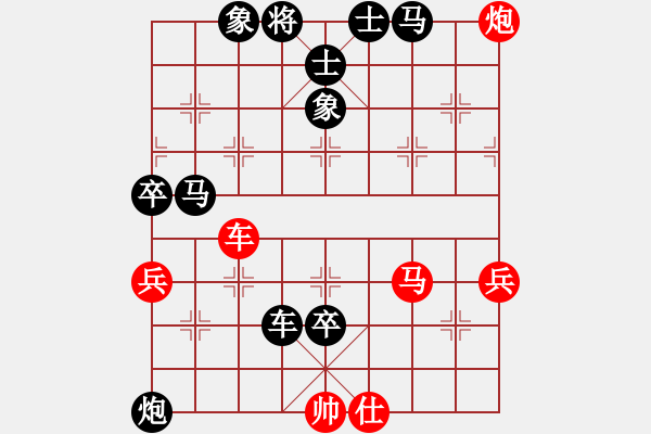 象棋棋譜圖片：我是替蓉蓉下棋的(神1-1) 先負(fù) wgp - 步數(shù)：166 