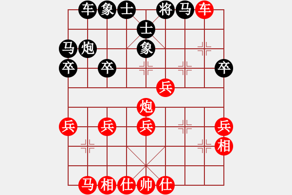 象棋棋譜圖片：我是替蓉蓉下棋的(神1-1) 先負(fù) wgp - 步數(shù)：30 