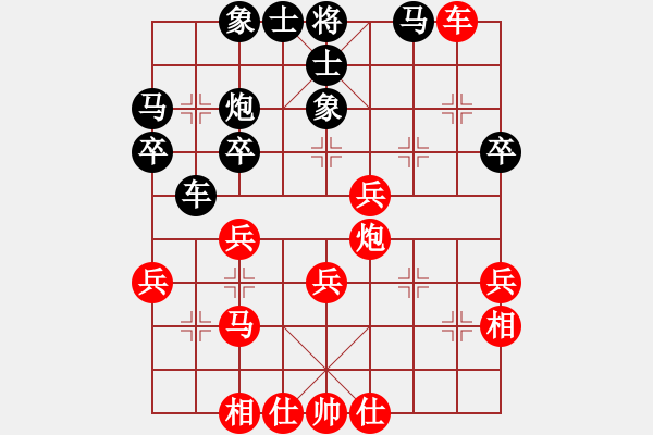 象棋棋譜圖片：我是替蓉蓉下棋的(神1-1) 先負(fù) wgp - 步數(shù)：40 