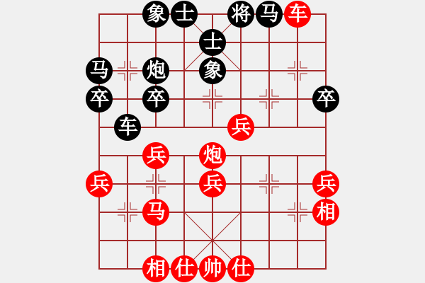 象棋棋譜圖片：我是替蓉蓉下棋的(神1-1) 先負(fù) wgp - 步數(shù)：50 