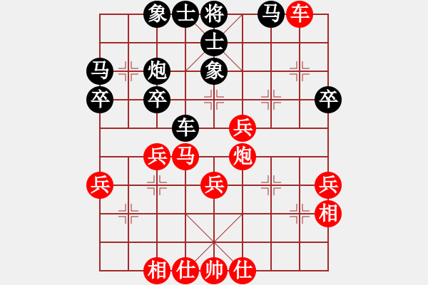 象棋棋譜圖片：我是替蓉蓉下棋的(神1-1) 先負(fù) wgp - 步數(shù)：90 