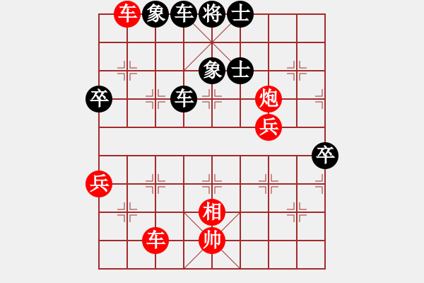 象棋棋譜圖片：瓊琚(天罡)-勝-劉忠福(地煞) - 步數(shù)：100 