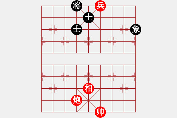 象棋棋譜圖片：瓊琚(天罡)-勝-劉忠福(地煞) - 步數(shù)：233 