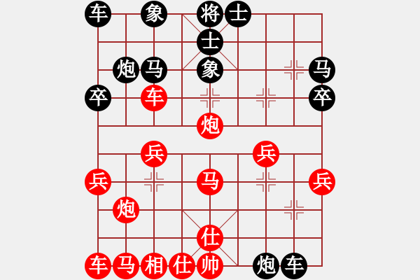 象棋棋譜圖片：瓊琚(天罡)-勝-劉忠福(地煞) - 步數(shù)：30 