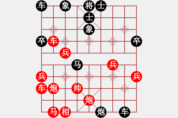 象棋棋譜圖片：瓊琚(天罡)-勝-劉忠福(地煞) - 步數(shù)：60 