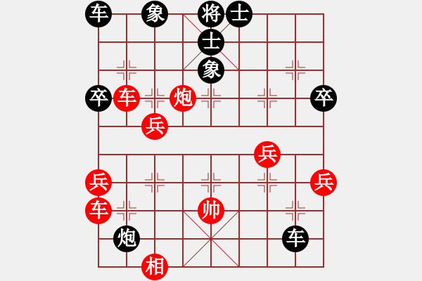 象棋棋譜圖片：瓊琚(天罡)-勝-劉忠福(地煞) - 步數(shù)：70 