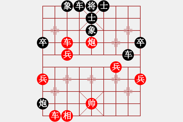 象棋棋譜圖片：瓊琚(天罡)-勝-劉忠福(地煞) - 步數(shù)：80 