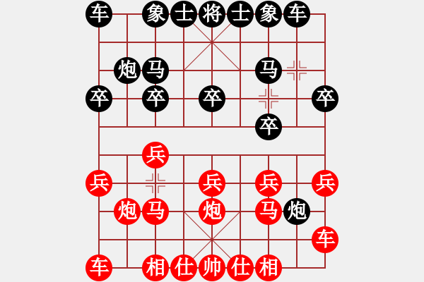 象棋棋譜圖片：云中夜 -VS- 牧童 - 步數(shù)：10 