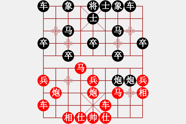 象棋棋譜圖片：云中夜 -VS- 牧童 - 步數(shù)：20 