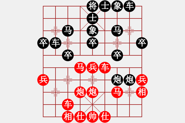 象棋棋譜圖片：云中夜 -VS- 牧童 - 步數(shù)：30 