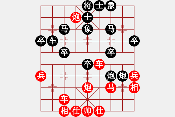 象棋棋譜圖片：云中夜 -VS- 牧童 - 步數(shù)：40 