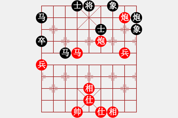 象棋棋譜圖片：任宇凡 先勝 劉紅保 - 步數(shù)：70 