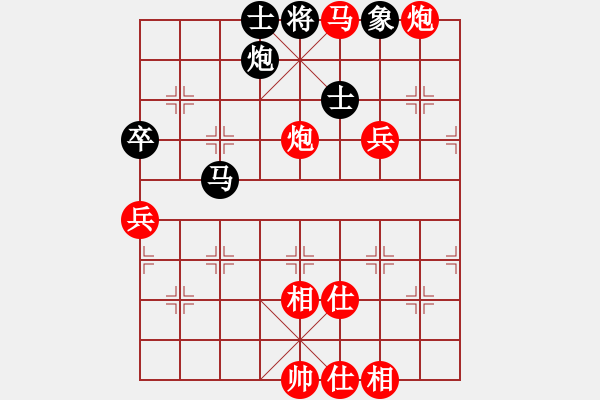 象棋棋谱图片：任宇凡 先胜 刘红保 - 步数：90 