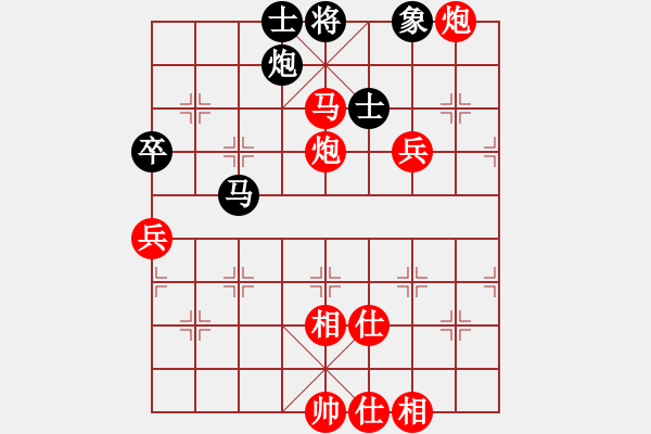 象棋棋譜圖片：任宇凡 先勝 劉紅保 - 步數(shù)：91 