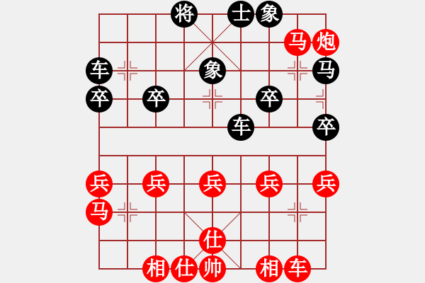 象棋棋譜圖片：惠山九指(4段)-勝-弈學(xué)(3段) - 步數(shù)：40 