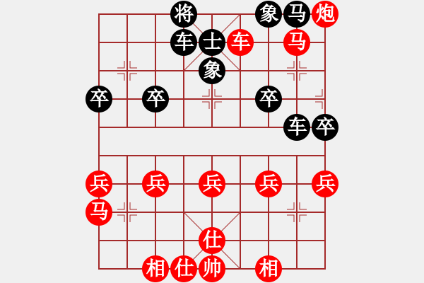 象棋棋譜圖片：惠山九指(4段)-勝-弈學(xué)(3段) - 步數(shù)：50 