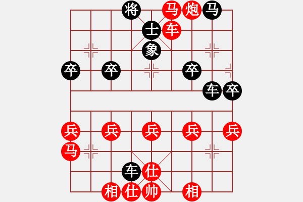 象棋棋譜圖片：惠山九指(4段)-勝-弈學(xué)(3段) - 步數(shù)：53 