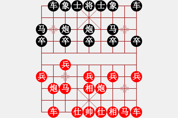 象棋棋譜圖片：【必背定式6 】仙人指路對(duì)卒底炮 - 步數(shù)：10 