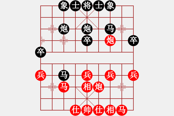 象棋棋譜圖片：【必背定式6 】仙人指路對(duì)卒底炮 - 步數(shù)：26 