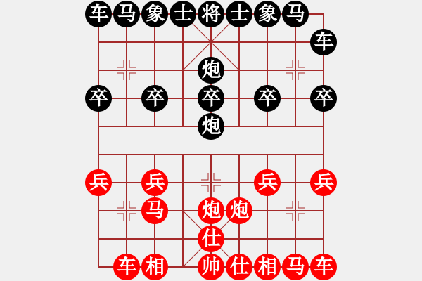 象棋棋譜圖片：真無敵(4弦)-負-tianzhongx(1弦) - 步數(shù)：10 