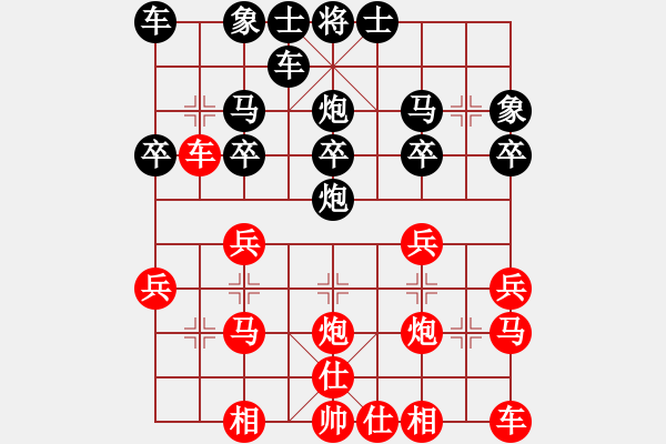 象棋棋譜圖片：真無敵(4弦)-負-tianzhongx(1弦) - 步數(shù)：20 