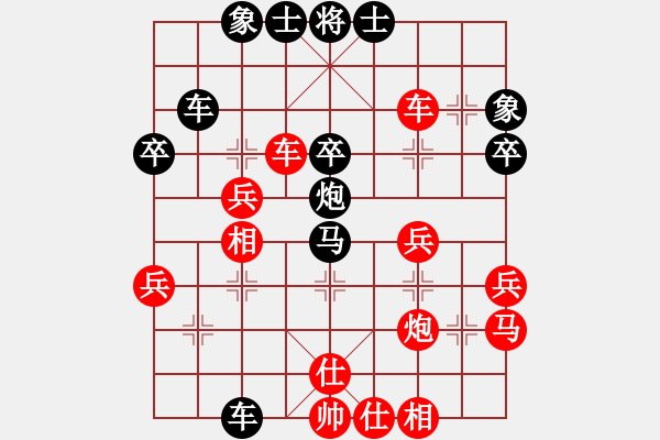 象棋棋譜圖片：真無敵(4弦)-負-tianzhongx(1弦) - 步數(shù)：40 