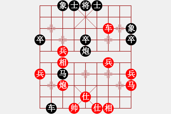 象棋棋譜圖片：真無敵(4弦)-負-tianzhongx(1弦) - 步數(shù)：50 