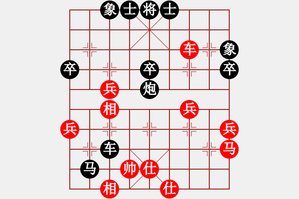 象棋棋譜圖片：真無敵(4弦)-負-tianzhongx(1弦) - 步數(shù)：60 