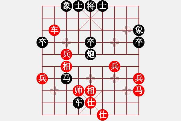 象棋棋譜圖片：真無敵(4弦)-負-tianzhongx(1弦) - 步數(shù)：66 