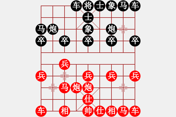 象棋棋譜圖片：1998年象棋練習性的對抗賽 彭公 祁勇 勝 彭公 沈正奎 - 步數(shù)：10 