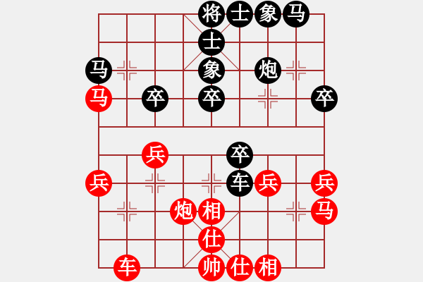 象棋棋譜圖片：1998年象棋練習性的對抗賽 彭公 祁勇 勝 彭公 沈正奎 - 步數(shù)：30 