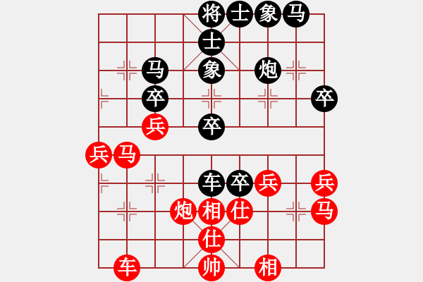 象棋棋譜圖片：1998年象棋練習性的對抗賽 彭公 祁勇 勝 彭公 沈正奎 - 步數(shù)：40 