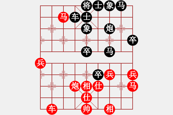 象棋棋譜圖片：1998年象棋練習性的對抗賽 彭公 祁勇 勝 彭公 沈正奎 - 步數(shù)：50 