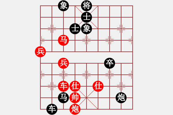 象棋棋譜圖片：frankpy(1段)-負(fù)-笑笑高興(3段) - 步數(shù)：100 