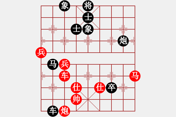 象棋棋譜圖片：frankpy(1段)-負(fù)-笑笑高興(3段) - 步數(shù)：110 