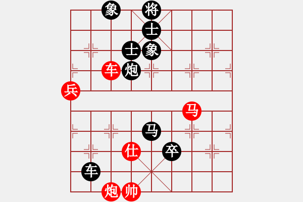 象棋棋譜圖片：frankpy(1段)-負(fù)-笑笑高興(3段) - 步數(shù)：120 