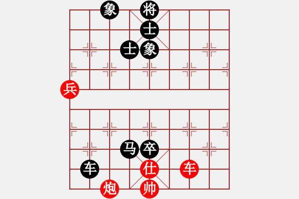 象棋棋譜圖片：frankpy(1段)-負(fù)-笑笑高興(3段) - 步數(shù)：130 